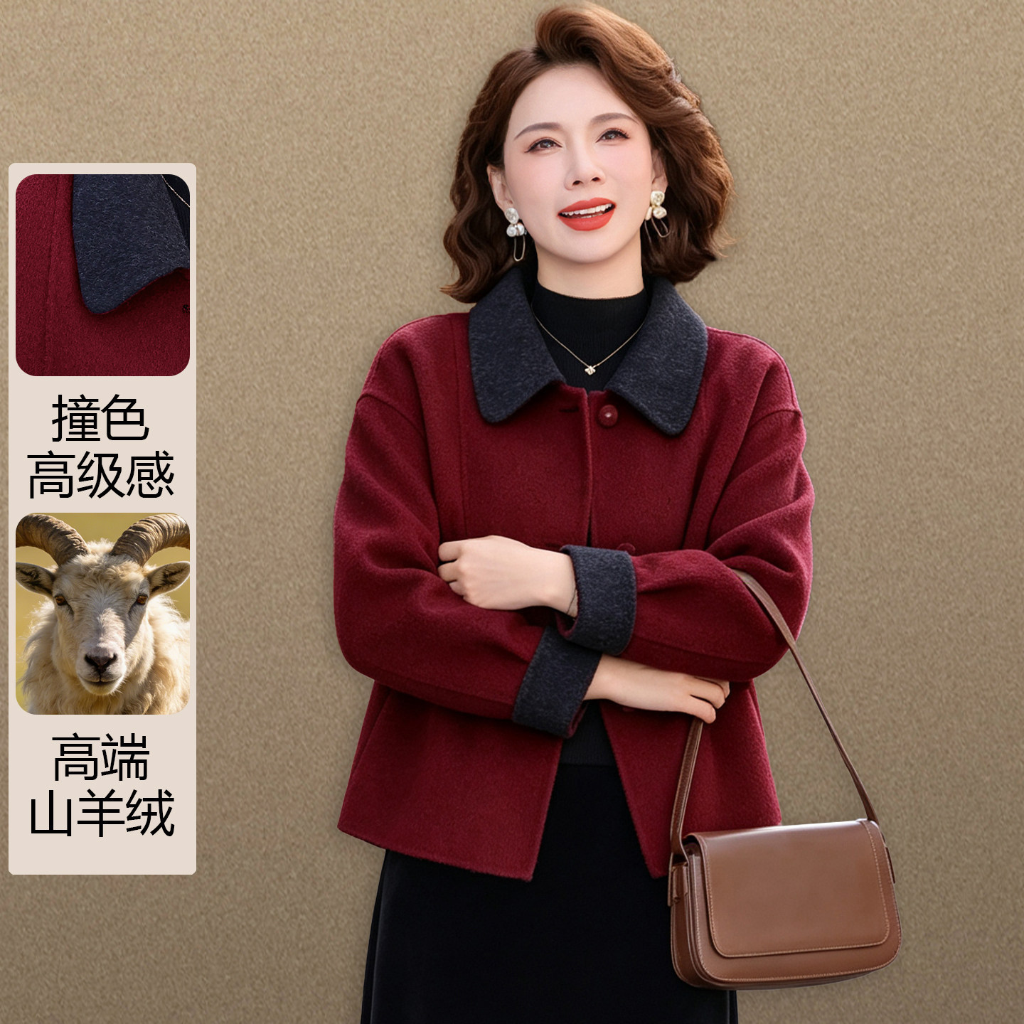 中老年女装秋装双面毛呢大衣