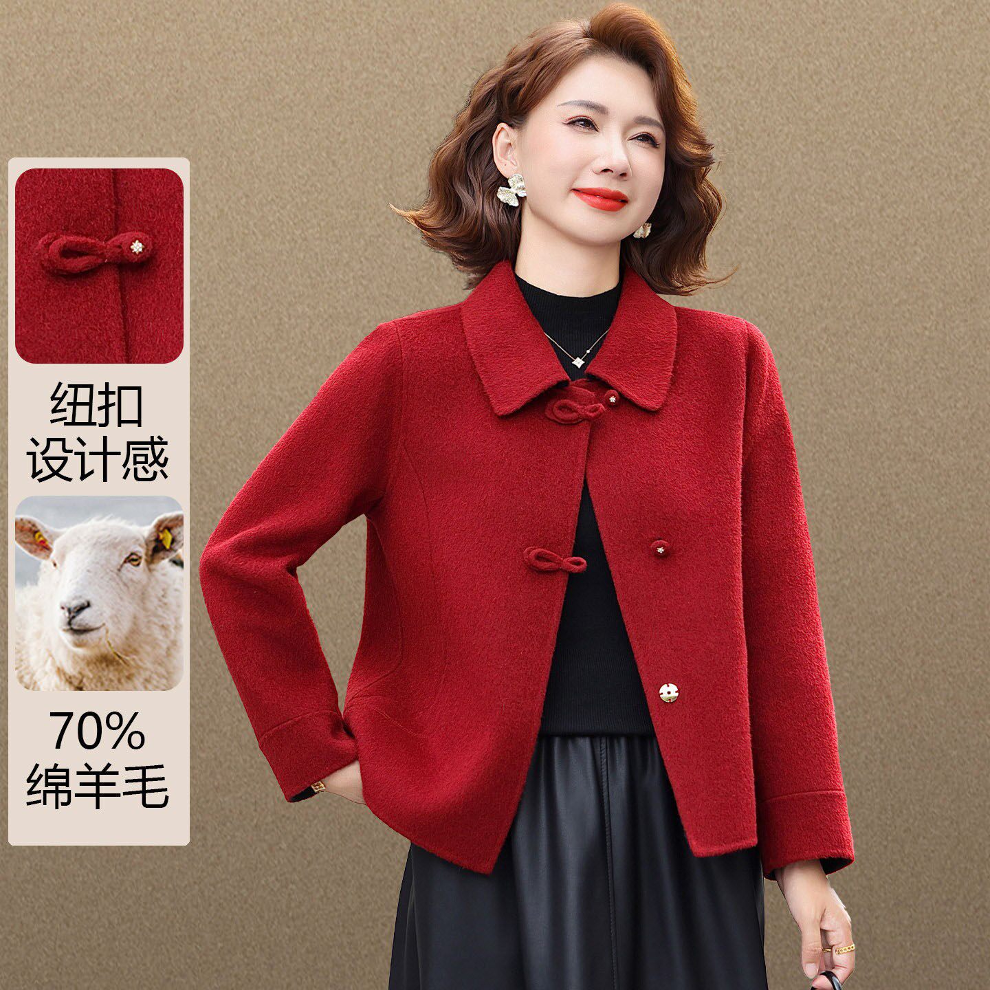 中老年人女春秋短款双面呢子大衣