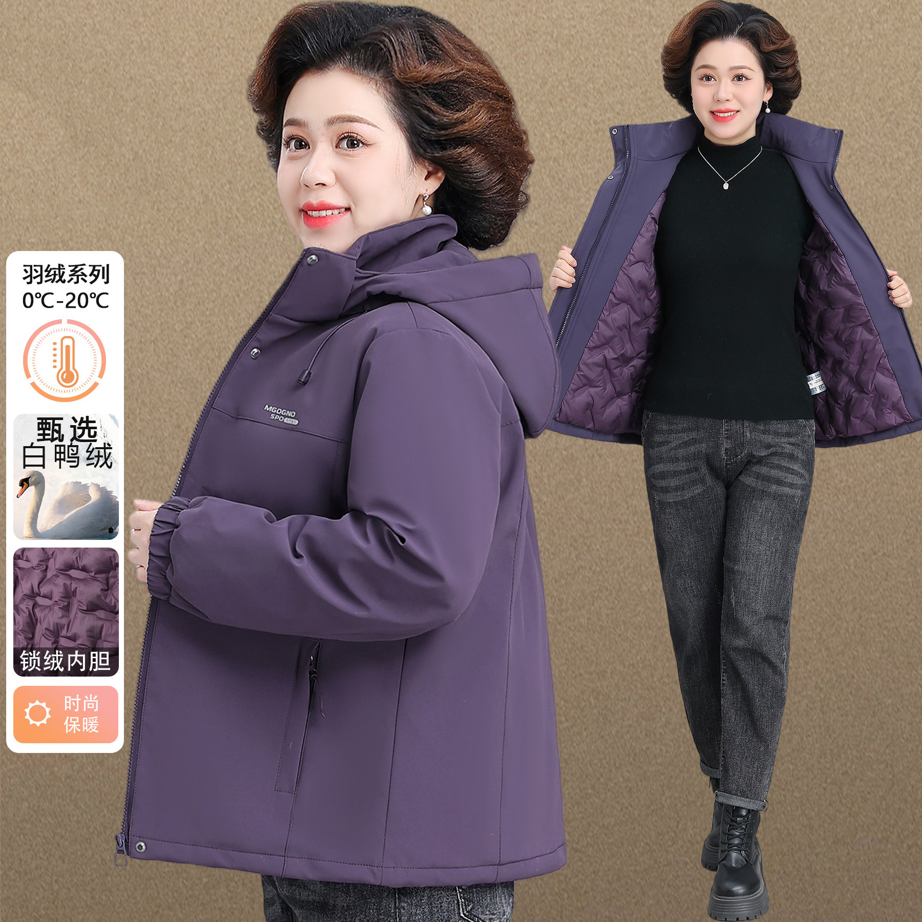 贵夫人品牌妈妈冬装加绒加厚外套女装上衣中老年秋冬季冲锋衣棉衣