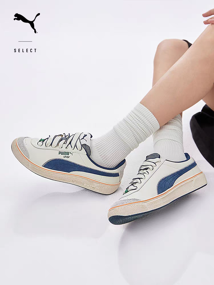 【脏脏鞋】休闲低帮板鞋男女PUMA彪马网球鞋STAR 395386,运动鞋new,板鞋,淘宝优惠券,粉丝福利购,淘宝优惠卷