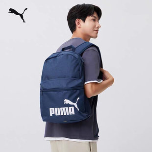 户外通勤大容量双肩包PUMA彪马学生书包电脑包077482