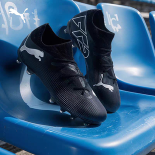 FG/AG长钉轻量训练足球鞋男PUMA彪马天然草坪钉鞋FUTURE 7 107715