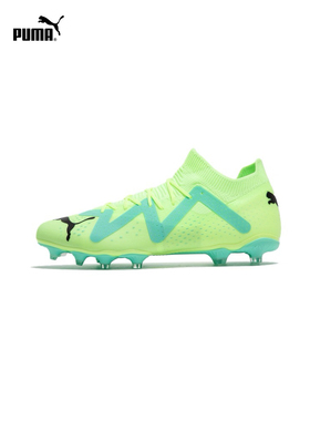 FG/AG长钉足球鞋男子PUMA彪马夏季天然草坪钉鞋FUTURE 107180