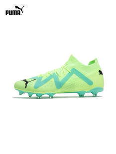 FG/AG长钉足球鞋男子PUMA彪马夏季天然草坪钉鞋FUTURE 107180