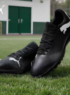 TT碎钉轻质飞盘足球鞋男子PUMA彪马人造草坪钉鞋FUTURE 7 107726