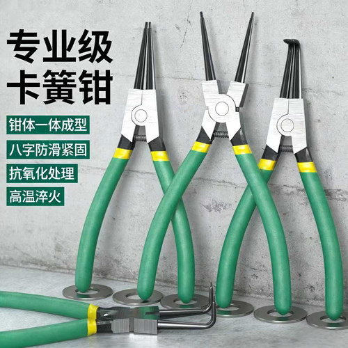 卡簧钳子多功能扩张钳挡圈钳卡环内外两用轴用尖嘴工业级套装工具