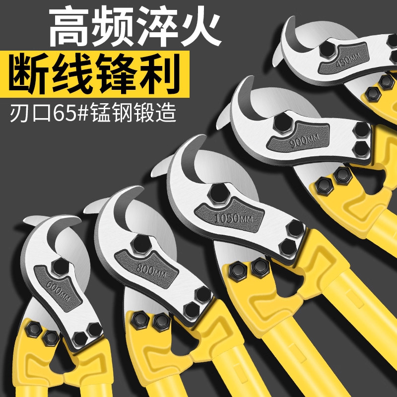 电缆剪剪线钳剪刀电缆钳断线 钳 剪工具电线神器线缆剪剪铜 铝 线