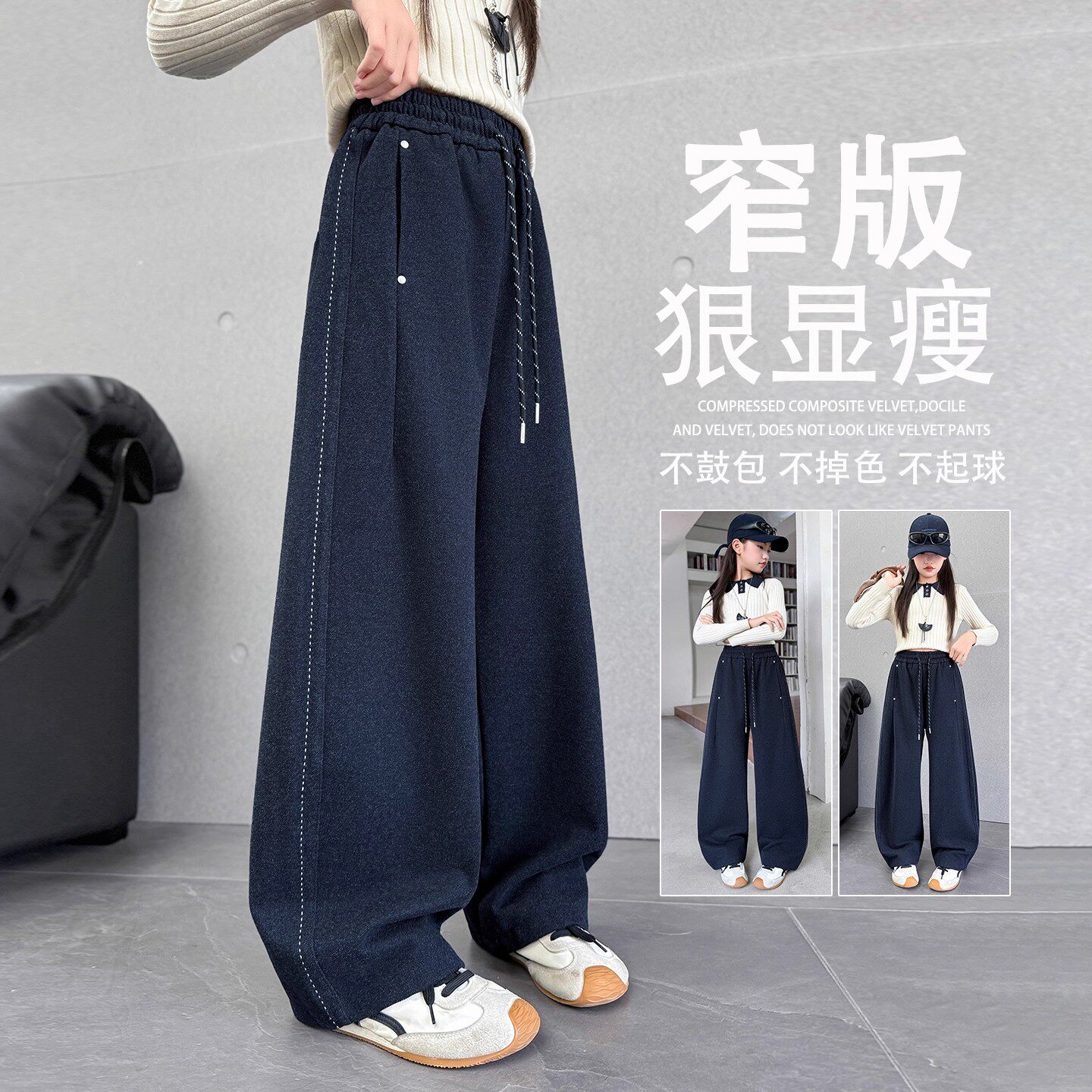 女童阔腿裤秋季2025新款中学生超好看裤子秋装女孩大童休闲针织裤