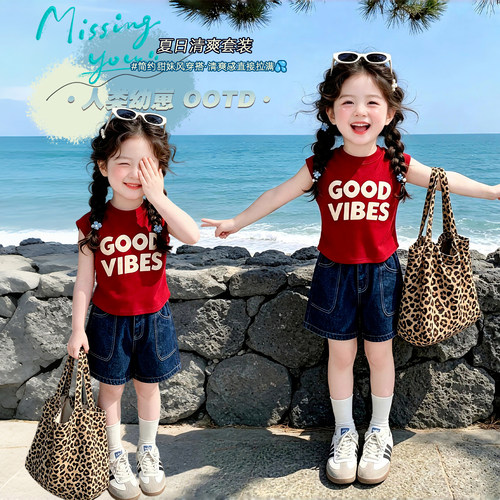 女童夏套装2026新款儿童洋气夏季短袖女宝宝夏装牛仔短裤两件套潮