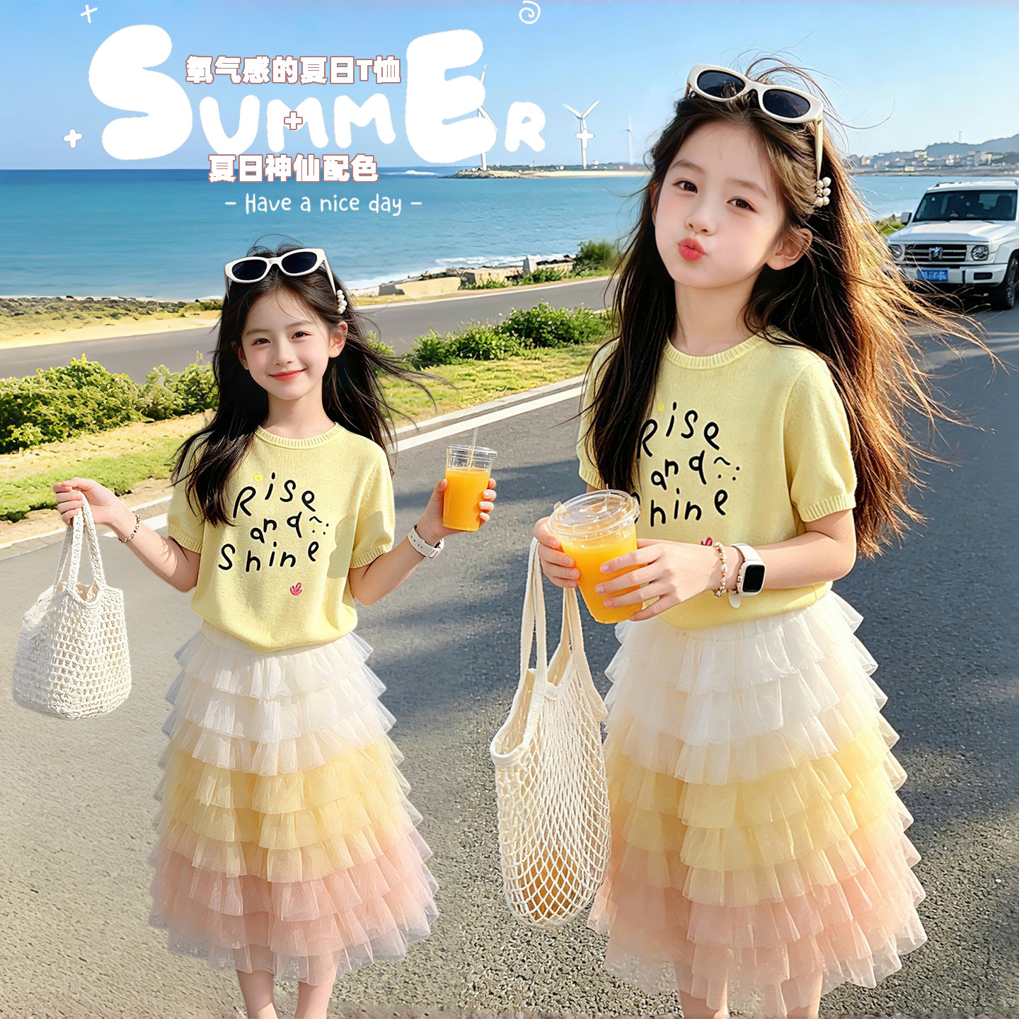 女童套装2026夏季新款儿童短袖洋气女孩洋气渐变蛋糕半身裙两件套
