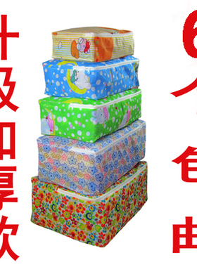 放棉被衣物衣服的超大大袋子大被子袋子容量宝宝宿舍储物袋整理袋