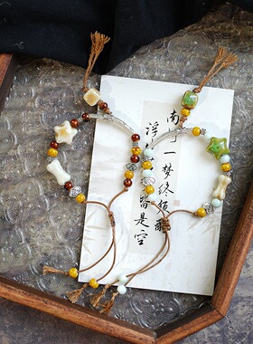 厂家直销小众新中式陶瓷星星抽拉绳手链闺蜜手串复古手饰个性设计