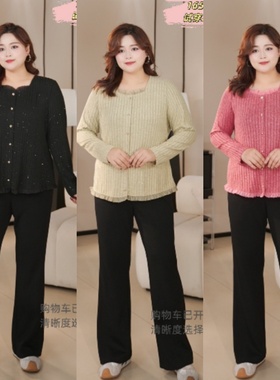 PWD33239【现货仅上衣】秋季法式方领遮肉显瘦大码女装【衣长68】