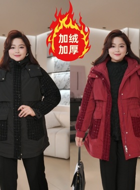 PWD33331【现货仅外套】小香风加绒大码女装派克服外套【衣长79】