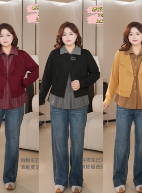 PWD33240【现货仅上衣】衬衫领拼接假两件开衫大码女装【衣长68】