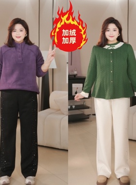 PWD33407【现货仅裤子】加绒软糯烫钻大码女装休闲裤【裤长104】
