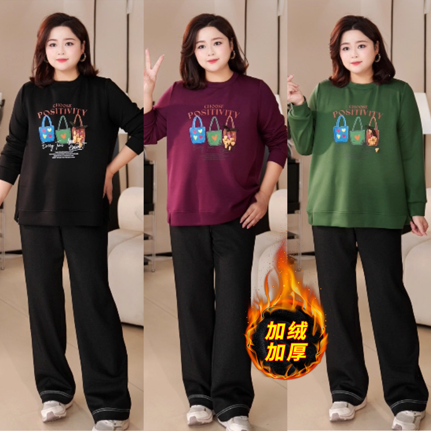 PWD33367【现货仅上衣】正肩宽松oversize大码女装卫衣【衣长70】