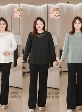 PWD33272【现货仅上衣】秋季蕾丝拼接气质显瘦大码女装【衣长68】