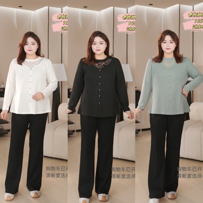 PWD33272【现货仅上衣】秋季蕾丝拼接气质显瘦大码女装【衣长68】