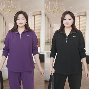 PWD33444【现货仅上衣】新款百搭显瘦大码女装上衣【衣长68】