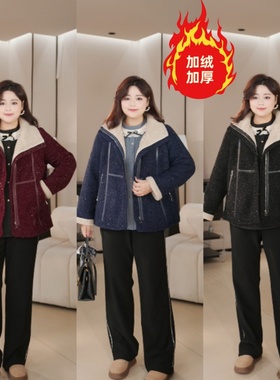 PWD33363【现货仅外套】星空加绒加厚防寒保暖大码女装【衣长69】