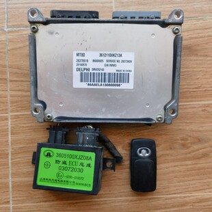 适用于长城H6发动机电脑板行车电路ECU3612110XKZ13A着车一套原拆