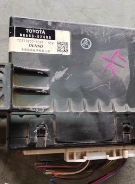 适用于老款丰田卡罗拉空调转换伺服马达电脑板模块88650-02480拆