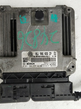 适大众帕萨特迈腾发动机电脑行车电脑ECU06J906026CP/0261S04559