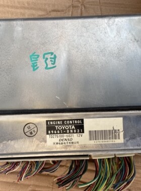 12 皇冠2.5 3.0发动机电脑板波箱变速箱电脑板ECU原装89661-0N021