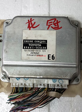 花冠发动机电脑板89661-02F30 F40 M50 A20 02280 0Z230原装拆车