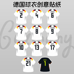 德国世界杯穆勒哈弗茨克洛泽球衣创意贴纸装饰手账贴画足球周边