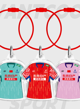 2026国羽球衣钥匙扣林丹石宇奇陈雨菲梁伟铿亚克力挂件羽毛球周边