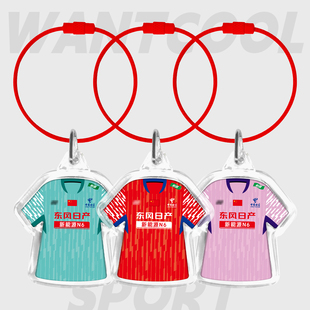 2026国羽球衣钥匙扣林丹石宇奇陈雨菲梁伟铿亚克力挂件羽毛球周边