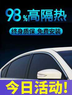 凯士达汽车贴膜太阳膜车窗贴膜前挡风玻璃防晒隔热防爆隐私全车膜