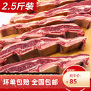 牛排骨2.5斤新鲜牛仔骨牛肉牛肋排骨牛骨头带肉牛肋骨餐饮直供