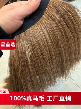 客订马毛围帘 马鬃毛围挡 家具装饰专用 包凳子，包床围床边定金