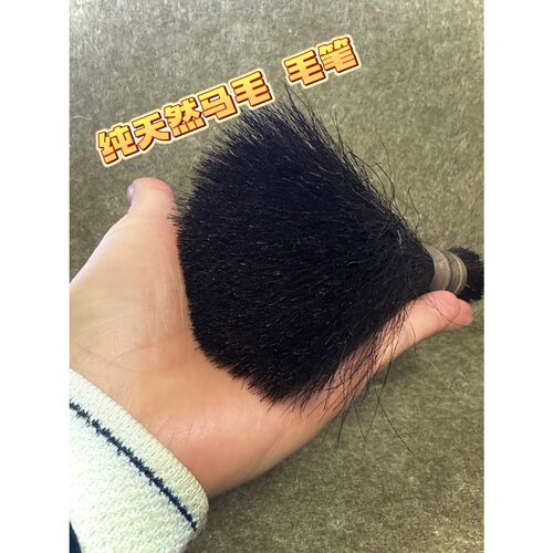 超大号马毛毛笔 湿拓画撒颜料专用笔 好用不掉毛 可批发
