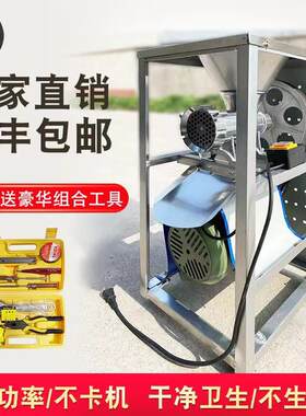 灌肠纯铜32绞肉机商用电动