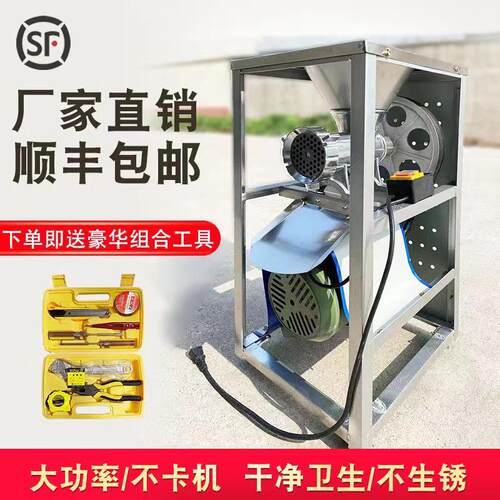 灌肠纯铜32绞肉机商用电动