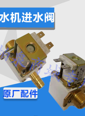 数控开水机进水电磁阀4分进水阀