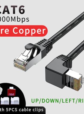 Cat6 Ethernet Cable RJ45 Right Angle UTP Network Cable Patch