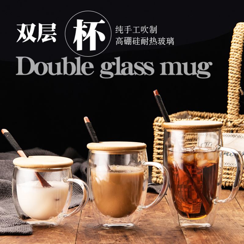 Cup Coffee Glass Tea Insulated Mug Espresso Wine Beer Cups