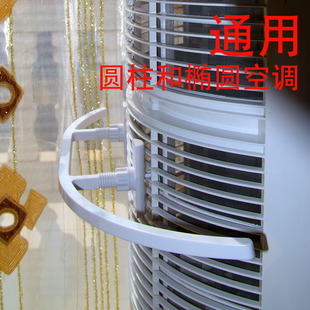 格奥力克斯空调防吸窗帘支架tc小l米圆柱柜机后进风口隔挡海信尔
