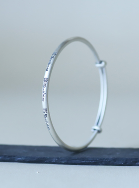 男女通款足银999国风新时尚手镯