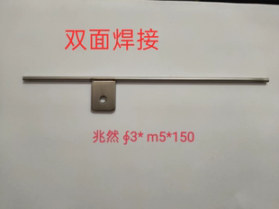 自动化机械吹气管 振动盘配件 3mm吹风管 直振送料攻牙M5固定片