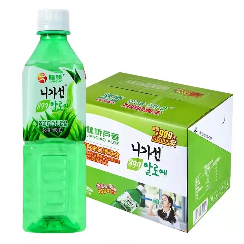 瓶装芦荟爽果味饮料健桥原味广州