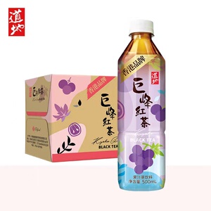 道地巨峰红茶果汁茶饮料500ml*15瓶装整箱新口味港式果味饮品包邮