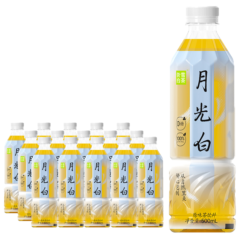 奈雪的茶月光白原味饮料500ml*15瓶装整箱0脂0糖纯茶植物饮品包邮 咖啡/麦片/冲饮 调味茶饮料 原图主图