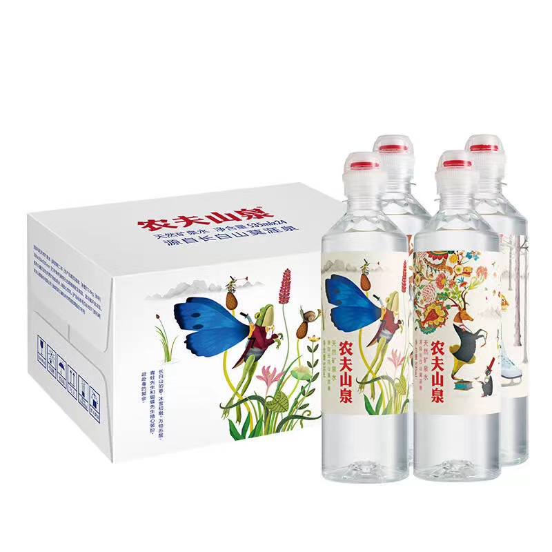 农夫山泉天然矿泉水运动盖535ml*24瓶装整箱长白山莫涯泉饮用水