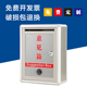 意见箱投诉建议箱大小号学校长信箱挂墙带锁创意定制信报箱举报箱